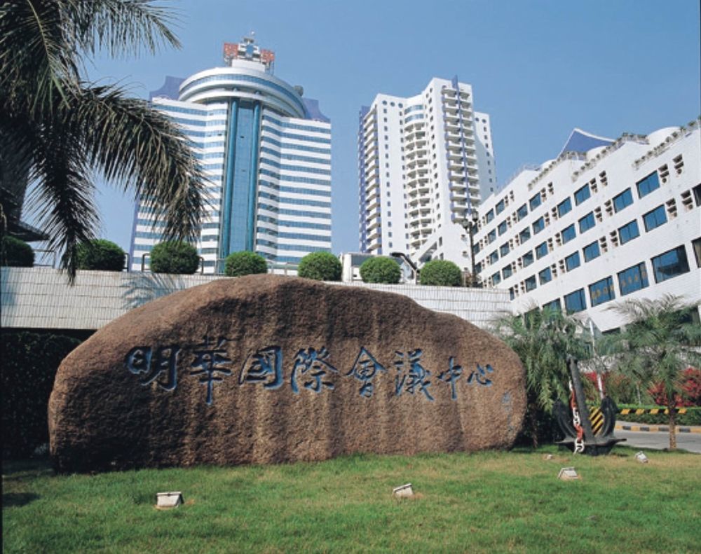Готель Ming Wah International Convention Centre Шеньчжень Екстер'єр фото